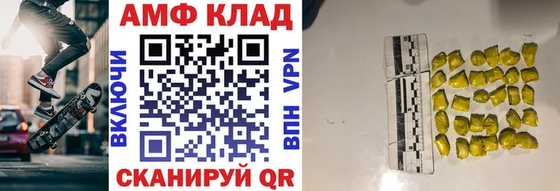 АМФ 97% Дигора