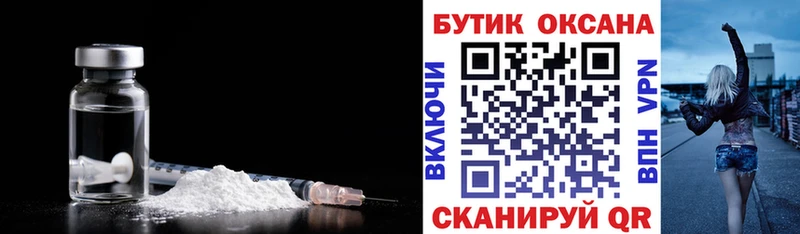 Бутират BDO 33% Дигора
