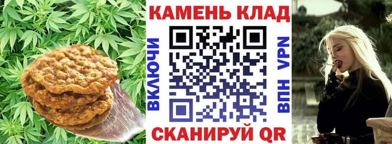 закладка  мега зеркало  Canna-Cookies конопля  Дигора 