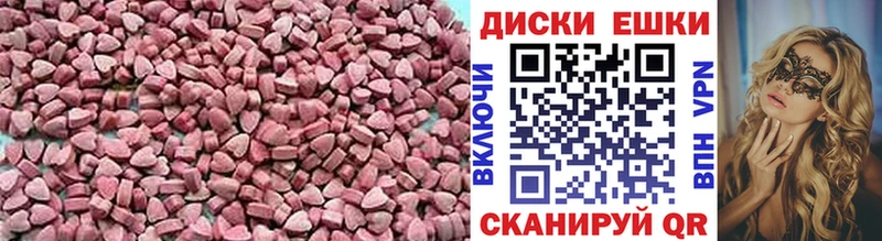 где купить наркоту  Дигора  Ecstasy бентли 