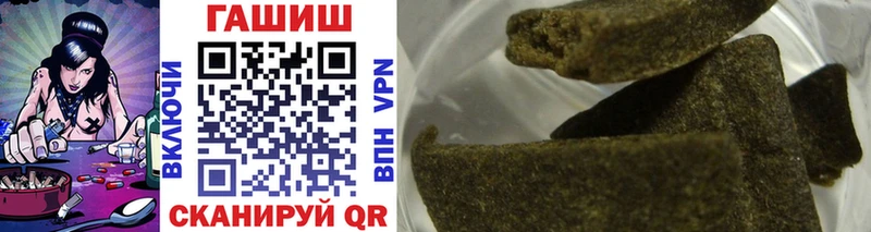 что такое наркотик  Дигора  мега сайт  ГАШ AMNESIA HAZE 