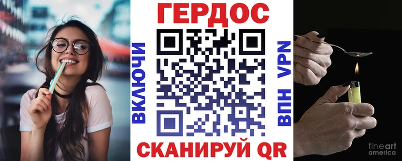 купить наркотики сайты  Дигора  ГЕРОИН герыч 