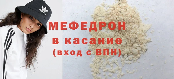сатива Вяземский