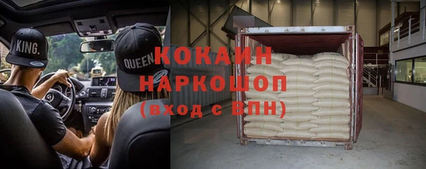 кокаин колумбия Вязьма