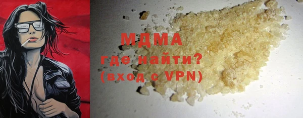 прущие грибы Сафоново