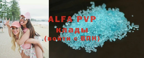 прущая мука Володарск
