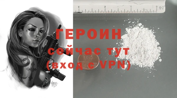 прущая мука Володарск