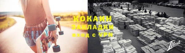 кокаин колумбия Вязьма