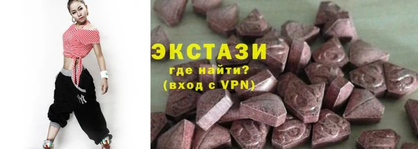 MESCALINE Бронницы