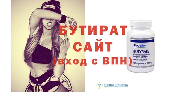 шишки Волоколамск
