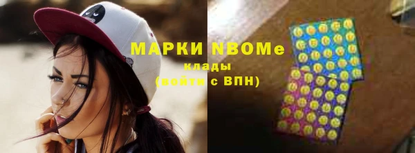 шишки Волоколамск