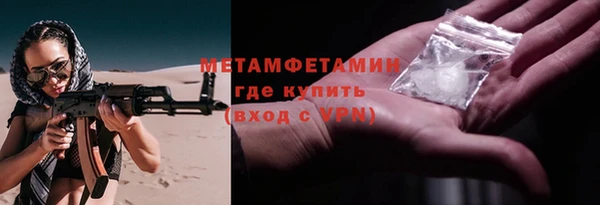 шишки Волоколамск
