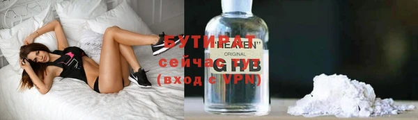 2c-b Вязники