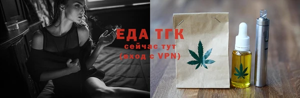 соль курить ск Верея
