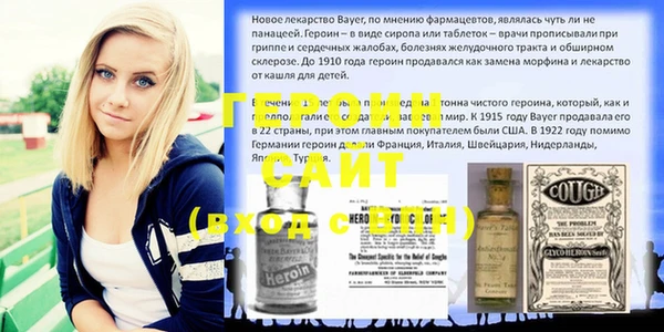 прущие грибы Сафоново