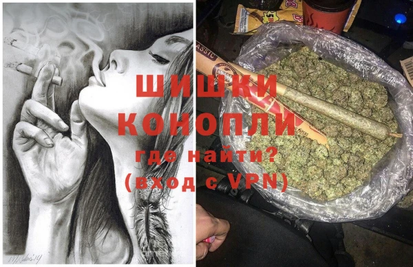 герыч Верхнеуральск