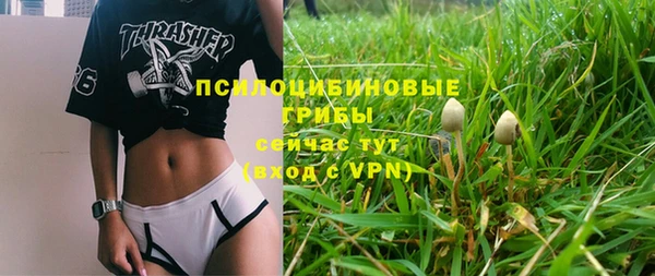 мефедрон VHQ Волосово