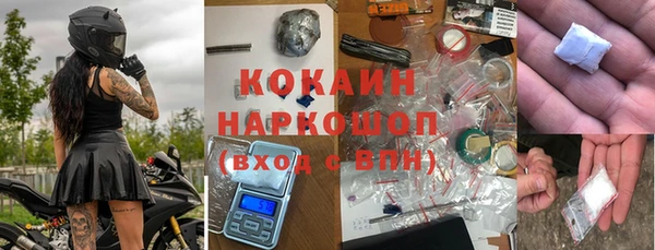 мефедрон VHQ Волосово