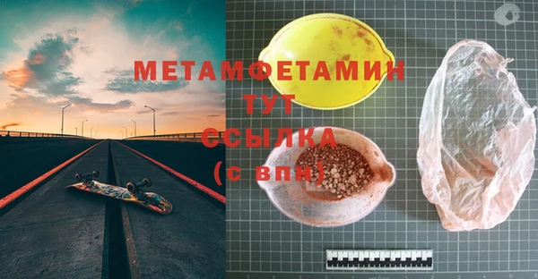 2c-b Вязники