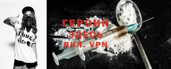 дурь Семилуки