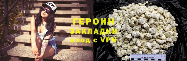 экстази Бородино