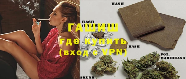 стаф Бугульма