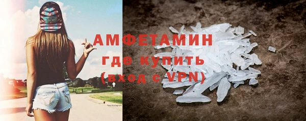 шишки Волоколамск