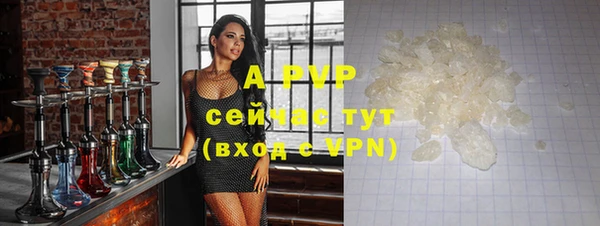 мефедрон VHQ Волосово