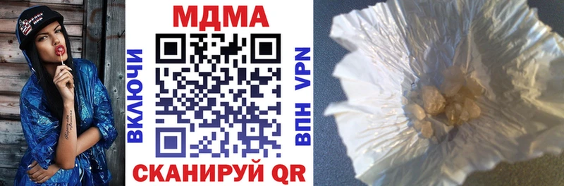 МДМА VHQ shop состав Дигора