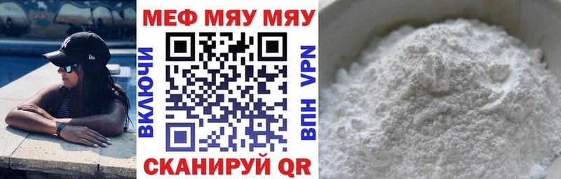 Меф VHQ Дигора