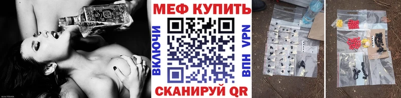 МЕФ кристаллы Дигора