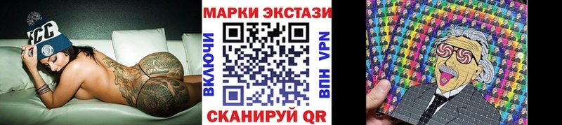 Марки N-bome 1,5мг  Дигора 