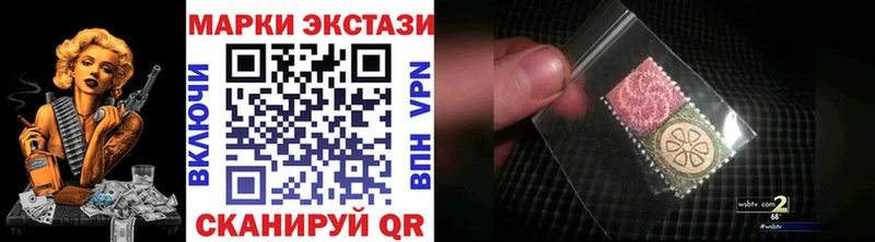 Марки 25I-NBOMe 1,5мг Дигора